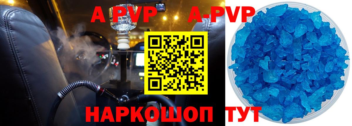 Ковров  A PVP VHQ  Вход с VPN 