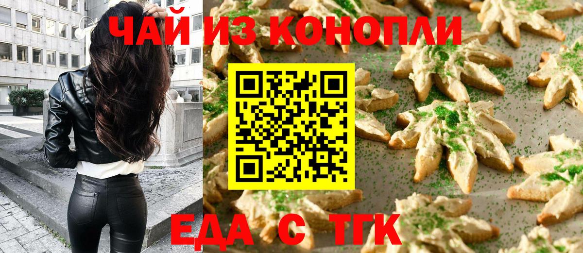 Ковров  Canna-Cookies марихуана  Вход с VPN 