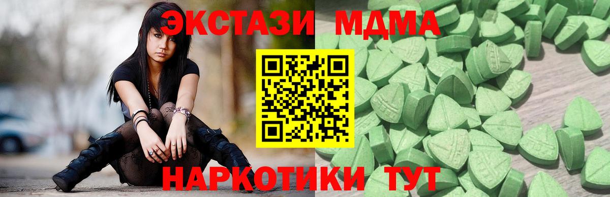 Ковров  Ecstasy  Ecstasy диски  Вход с VPN  Экстази mix 