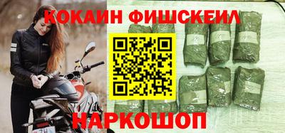 ПСИЛОЦИБИНОВЫЕ ГРИБЫ Бугуруслан