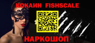кокаин колумбия Будённовск