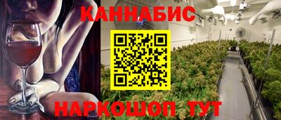 ПСИЛОЦИБИНОВЫЕ ГРИБЫ Бугуруслан