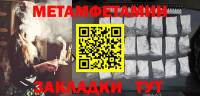 ПСИЛОЦИБИНОВЫЕ ГРИБЫ Бугуруслан