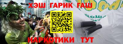 ПСИЛОЦИБИНОВЫЕ ГРИБЫ Бугуруслан