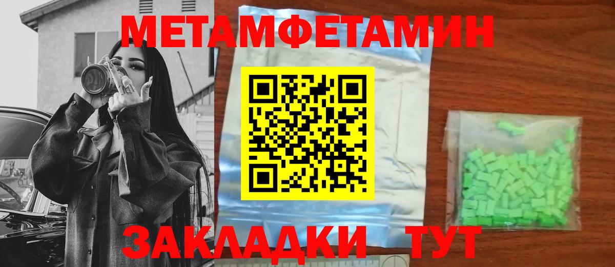 Первитин витя  Вход с VPN  Ковров  Первитин витя 