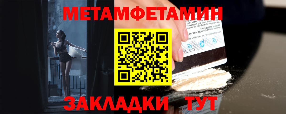 Метамфетамин Декстрометамфетамин 99.9% Ковров