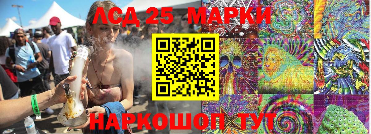 Ковров  Марки N-bome 1500мкг  Марки N-bome 1500мкг  Вход с VPN 