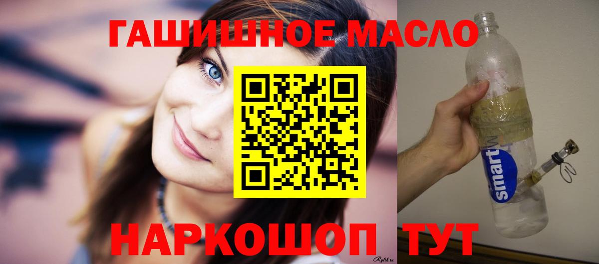 Дистиллят ТГК жижа  Вход с VPN  Дистиллят ТГК вейп с тгк  Ковров 
