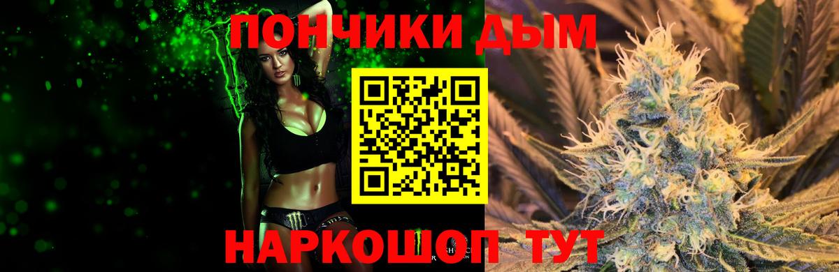 Конопля индика  Вход с VPN  Марихуана марихуана  Марихуана конопля  Ковров  Бошки марихуана сатива 
